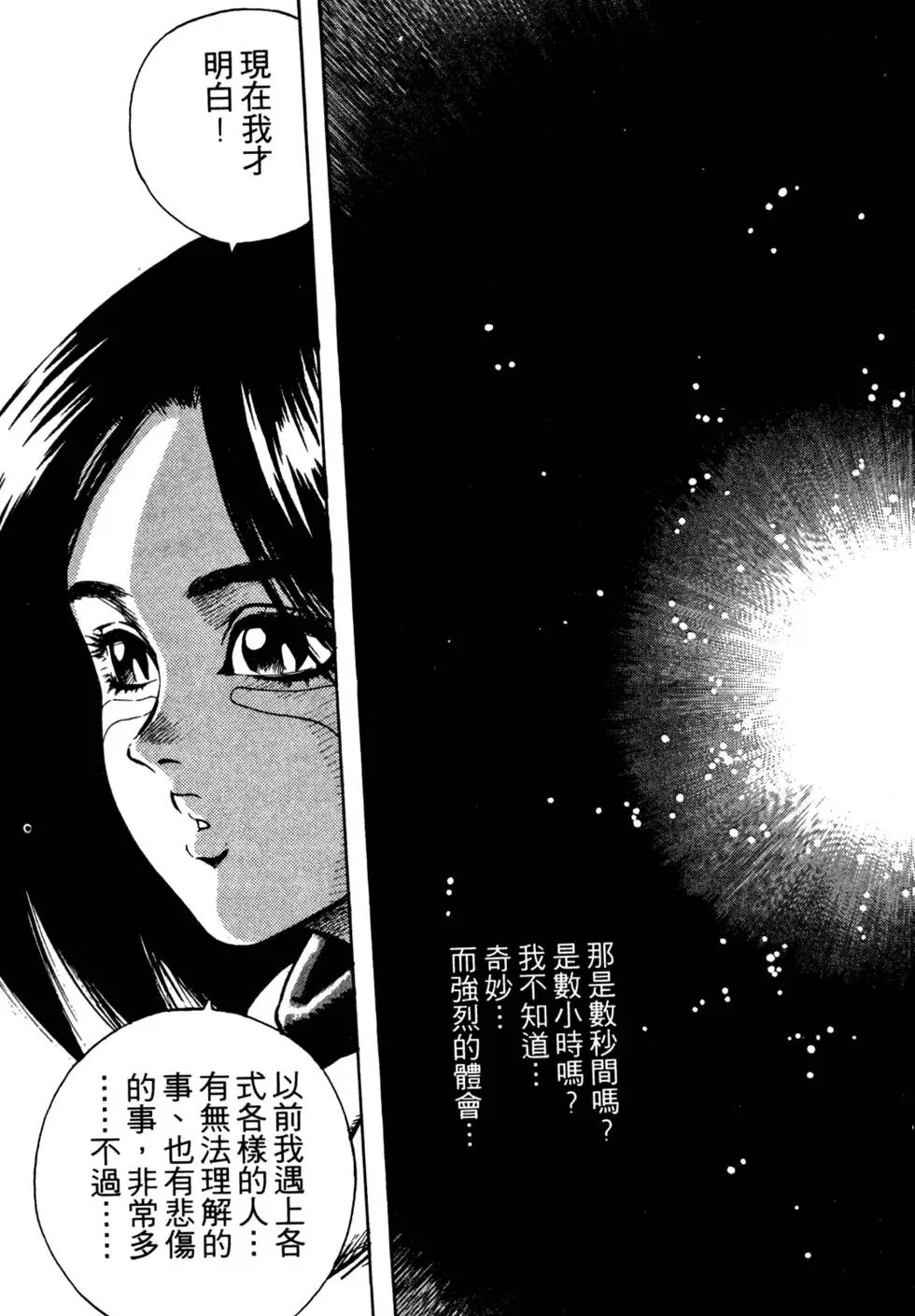 第07卷