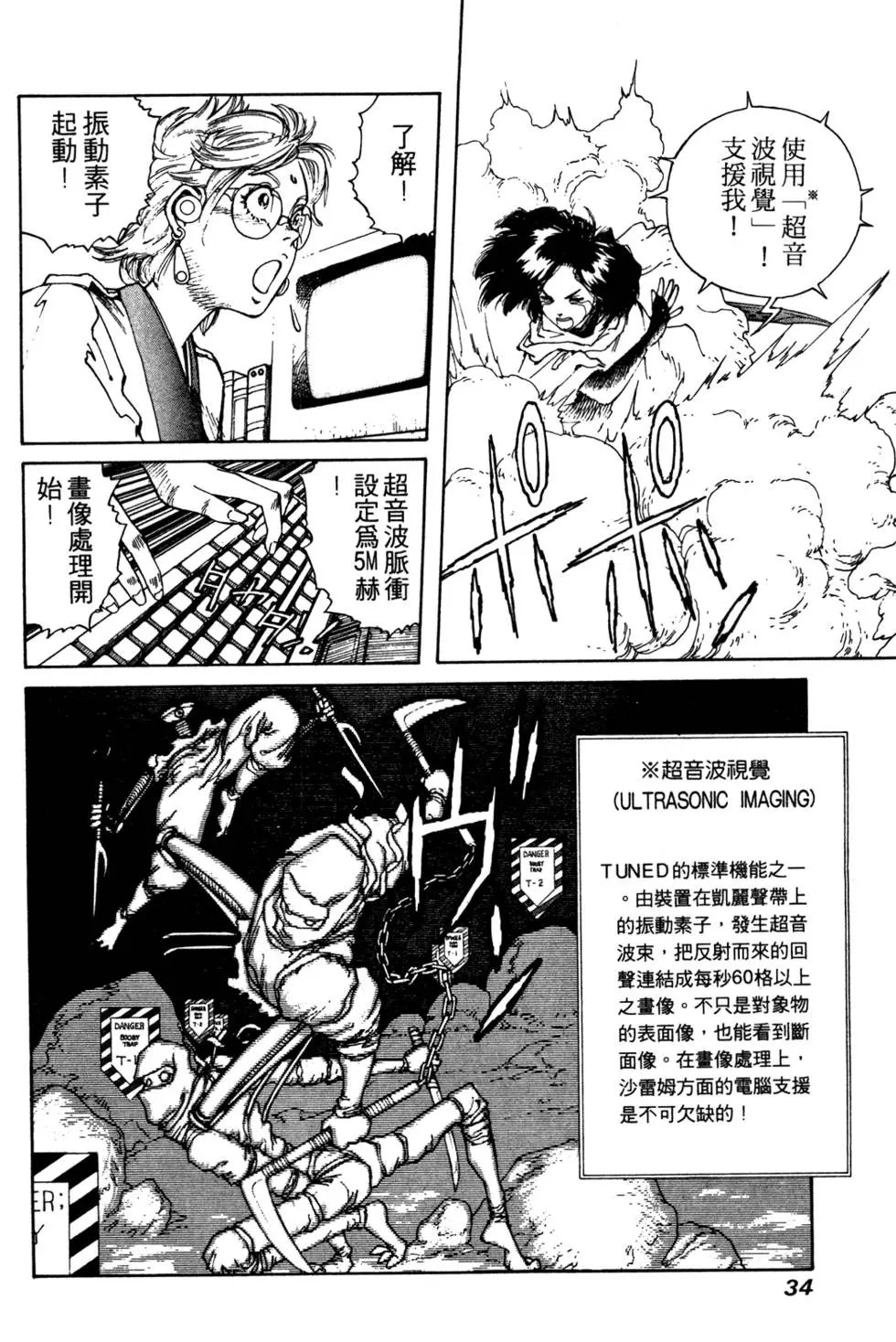 第07卷