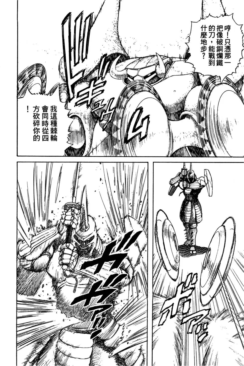 第07卷