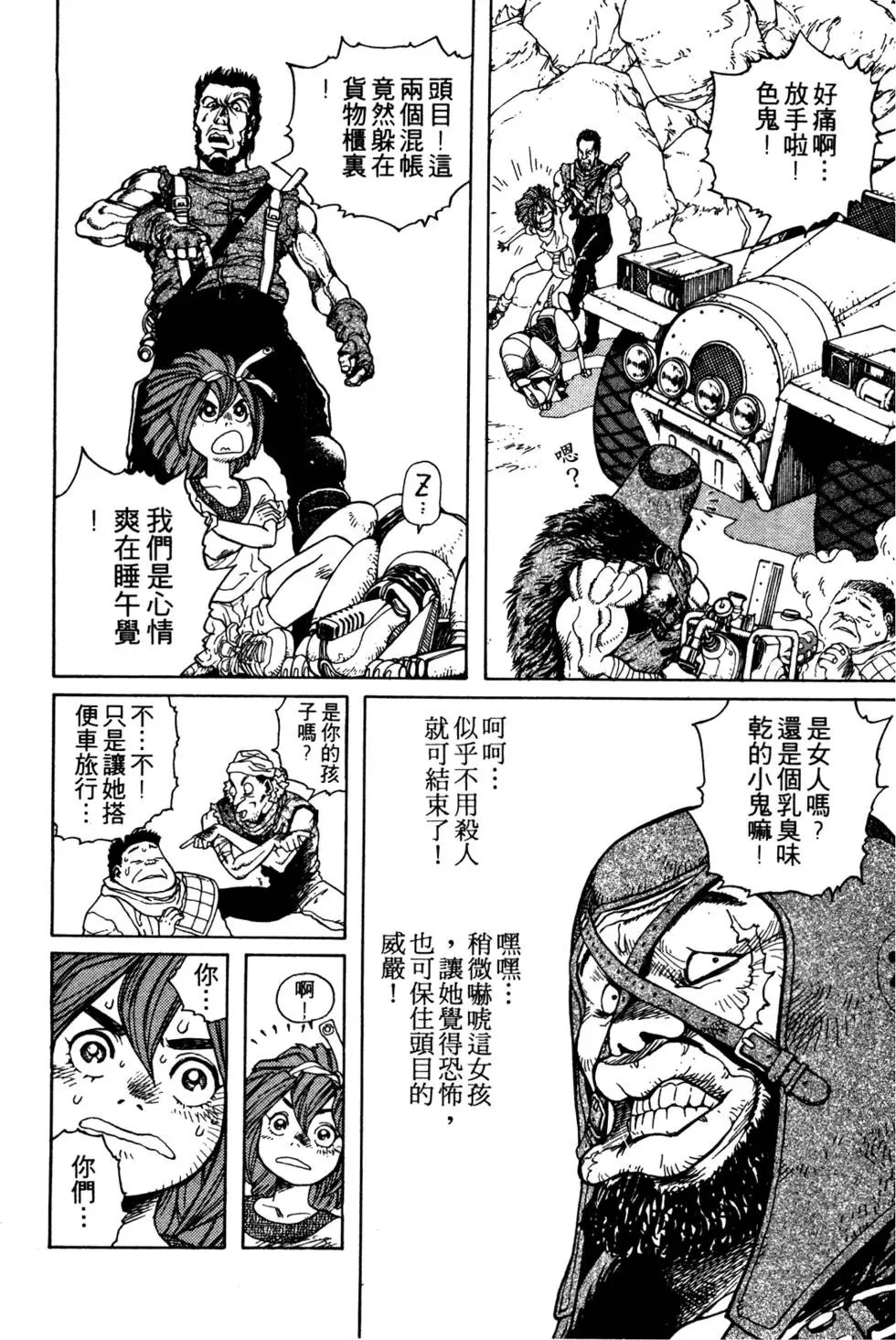 第07卷