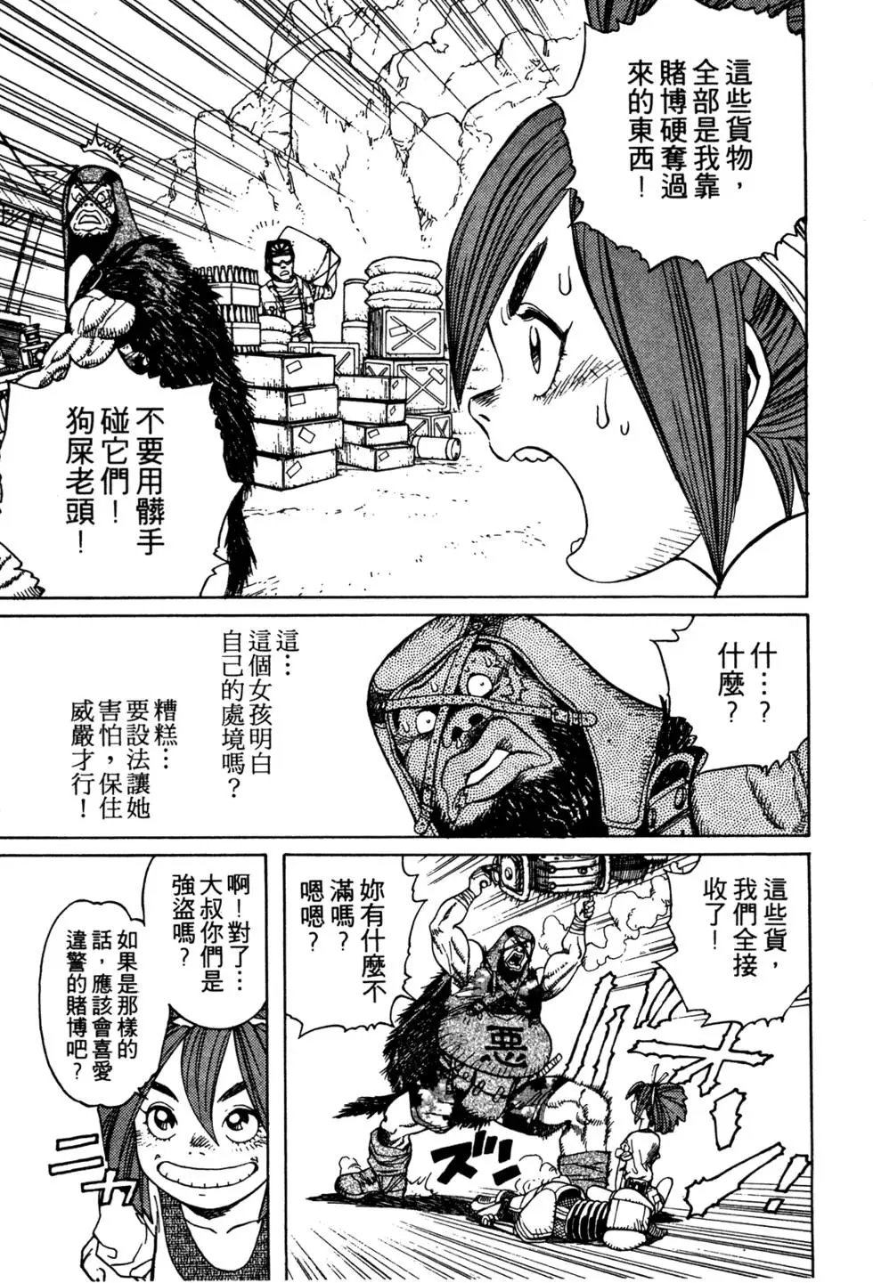 第07卷