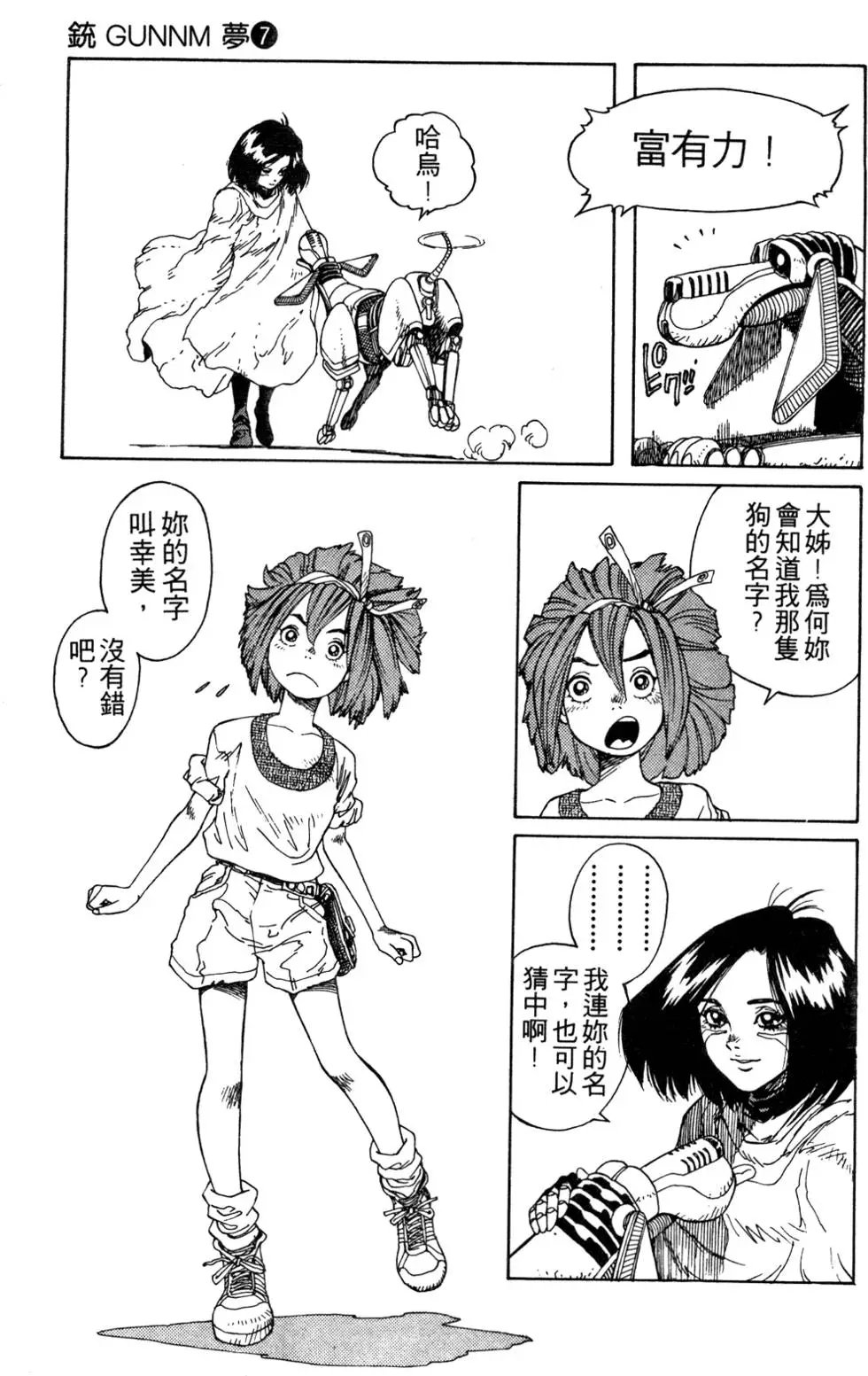 第07卷