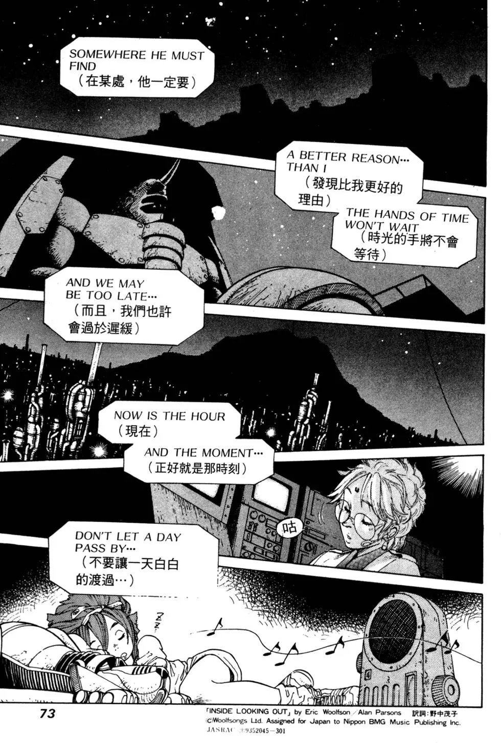 第07卷