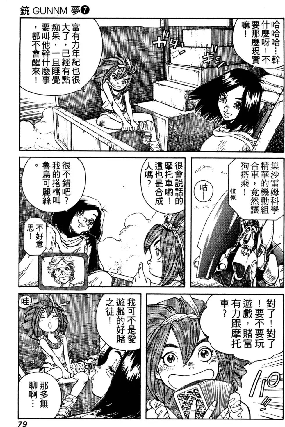 第07卷