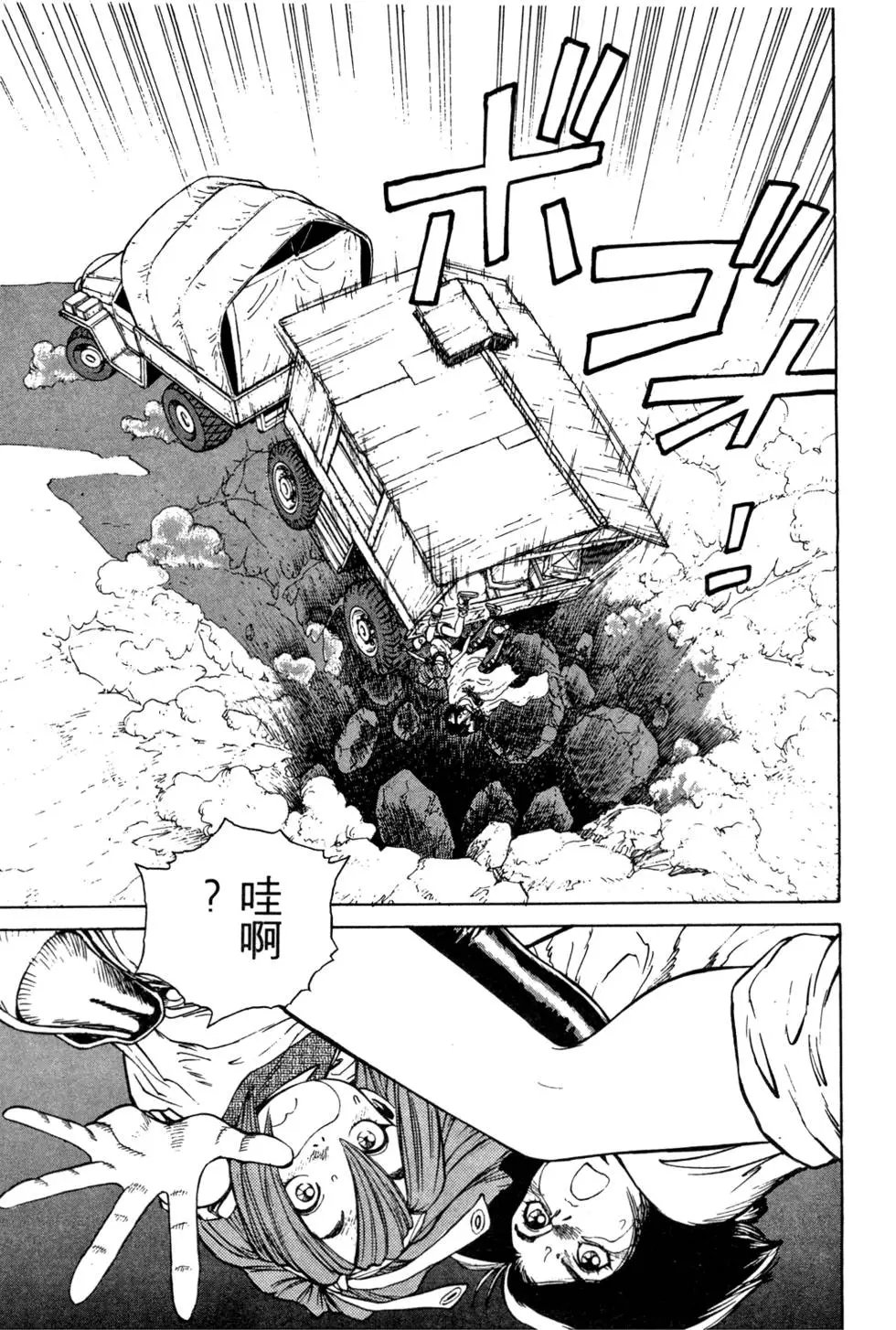 第07卷