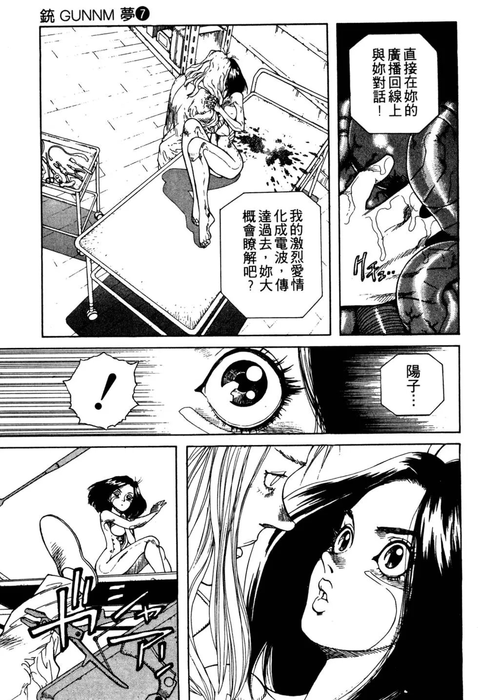 第07卷