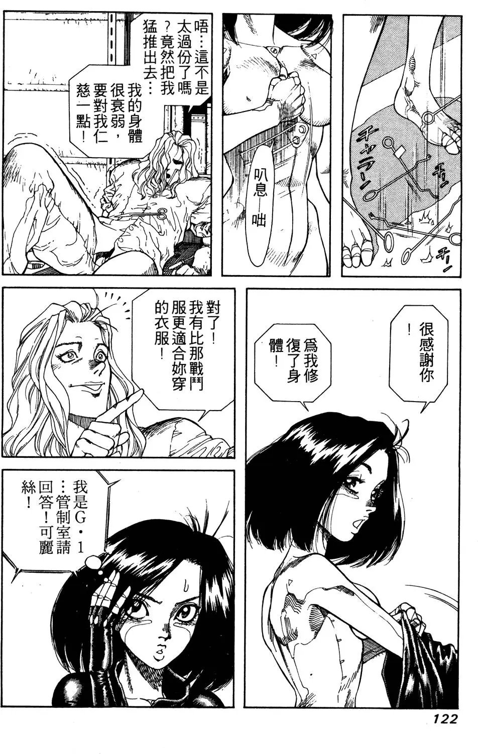 第07卷