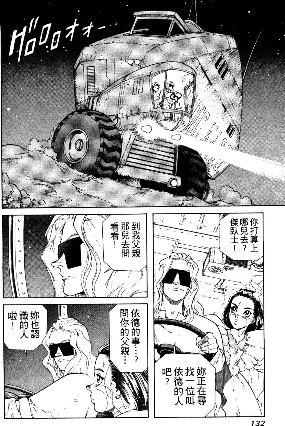 第07卷