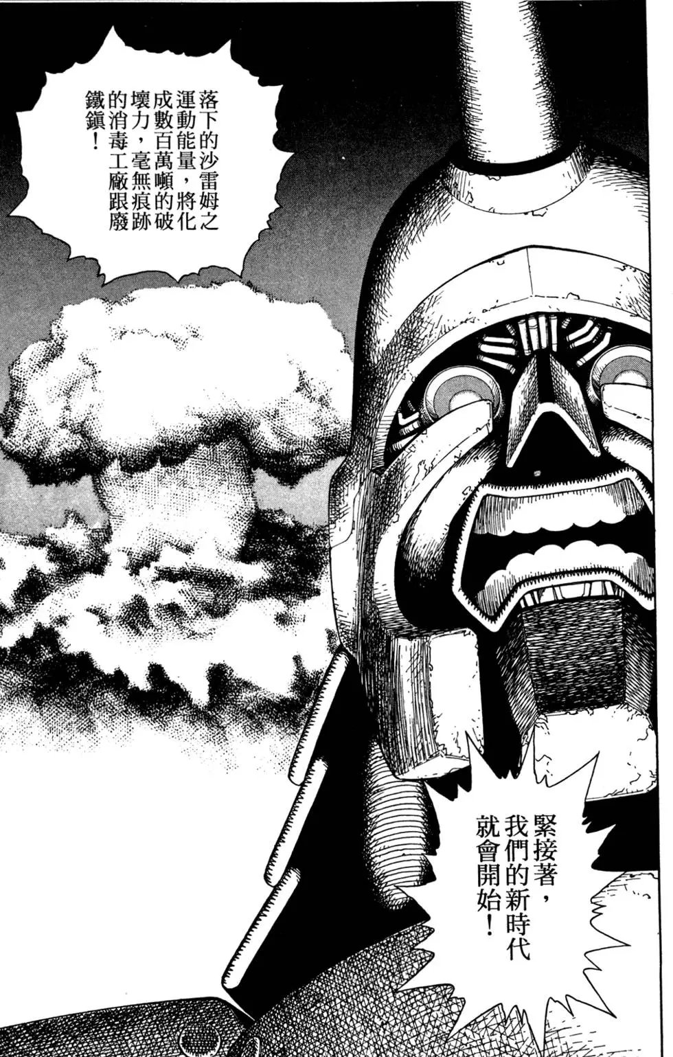 第07卷