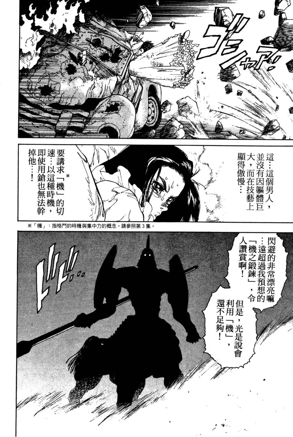 第07卷