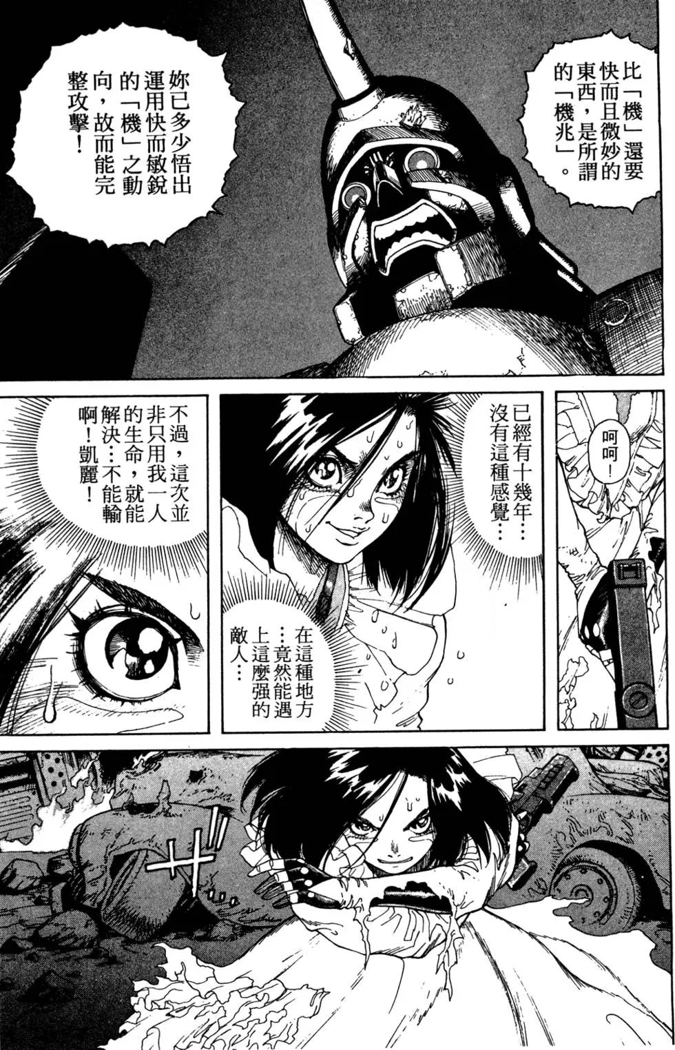 第07卷