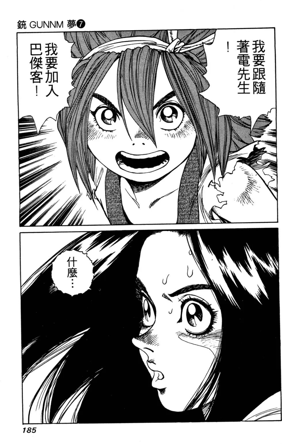 第07卷