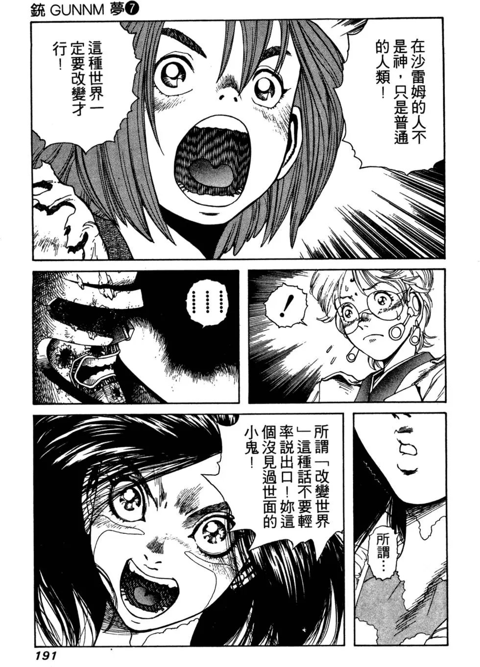 第07卷
