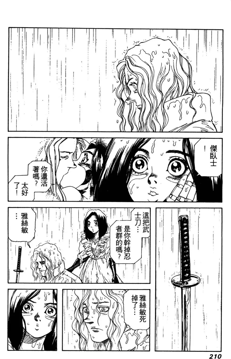 第07卷