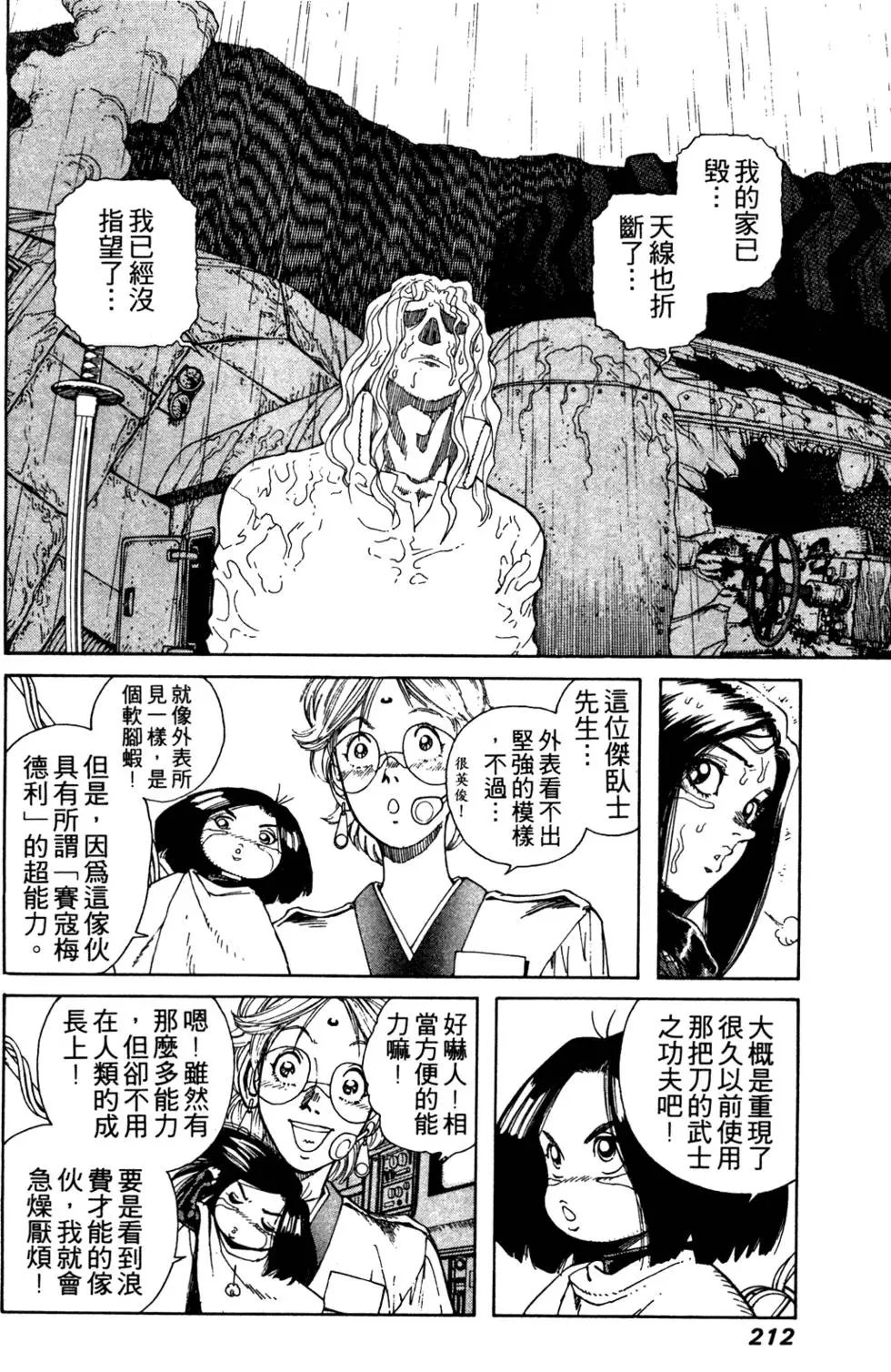 第07卷