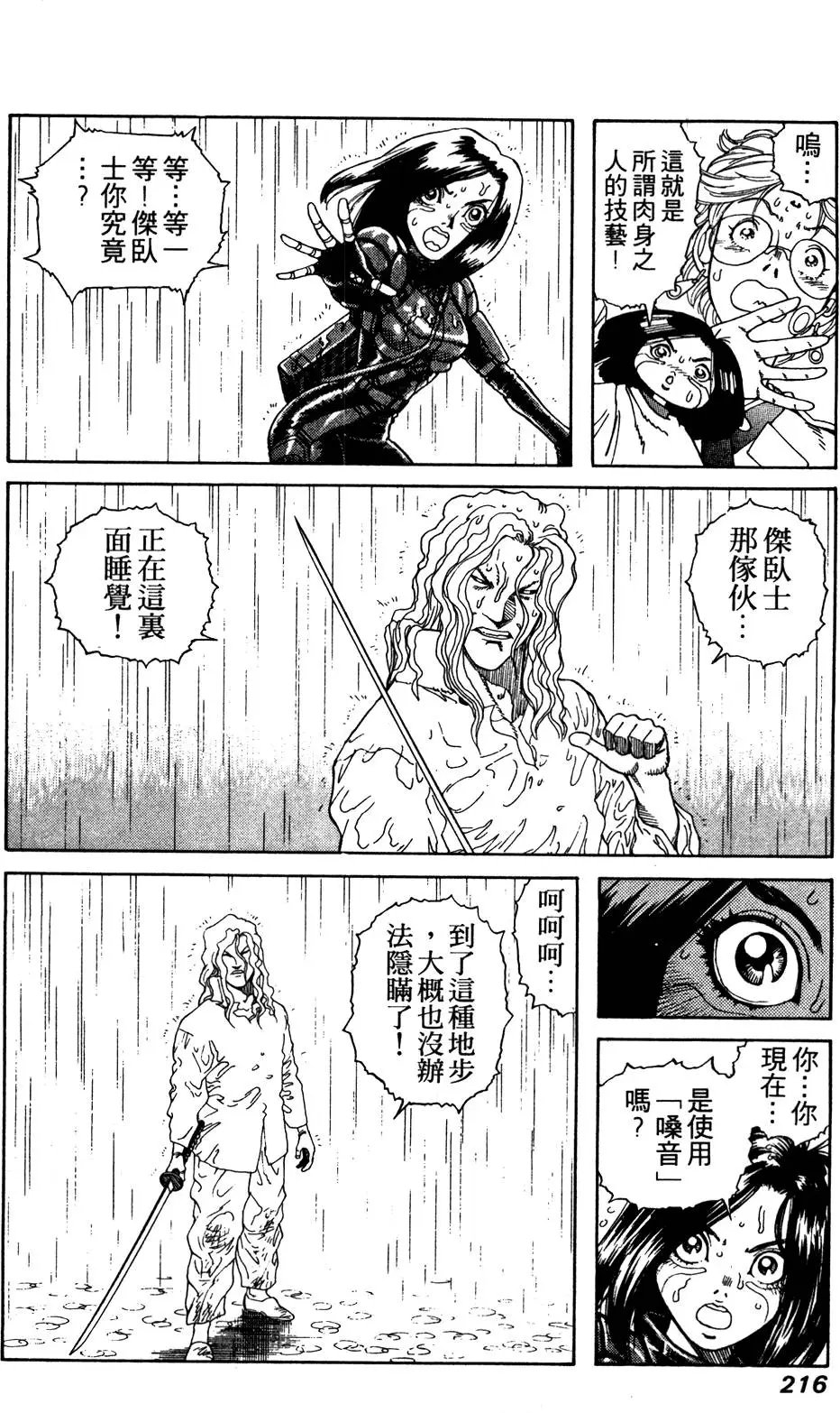 第07卷
