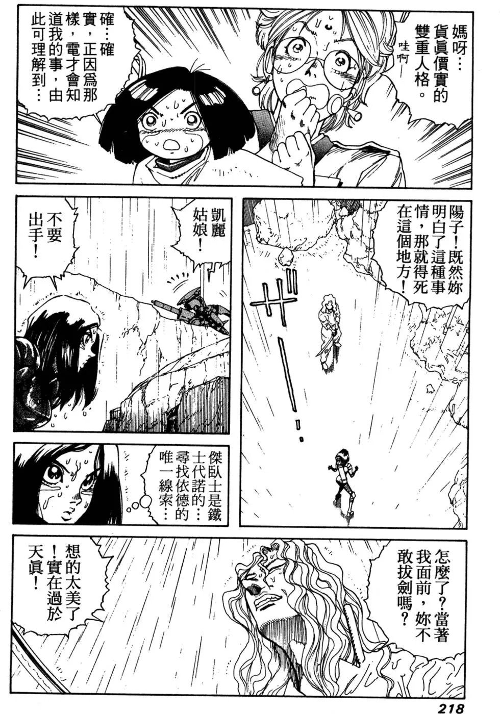 第07卷