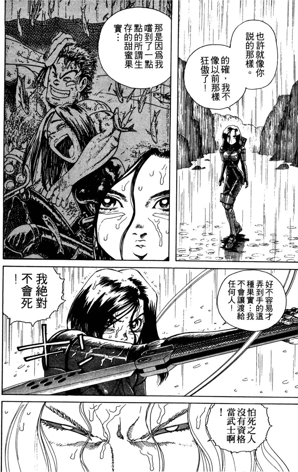 第07卷