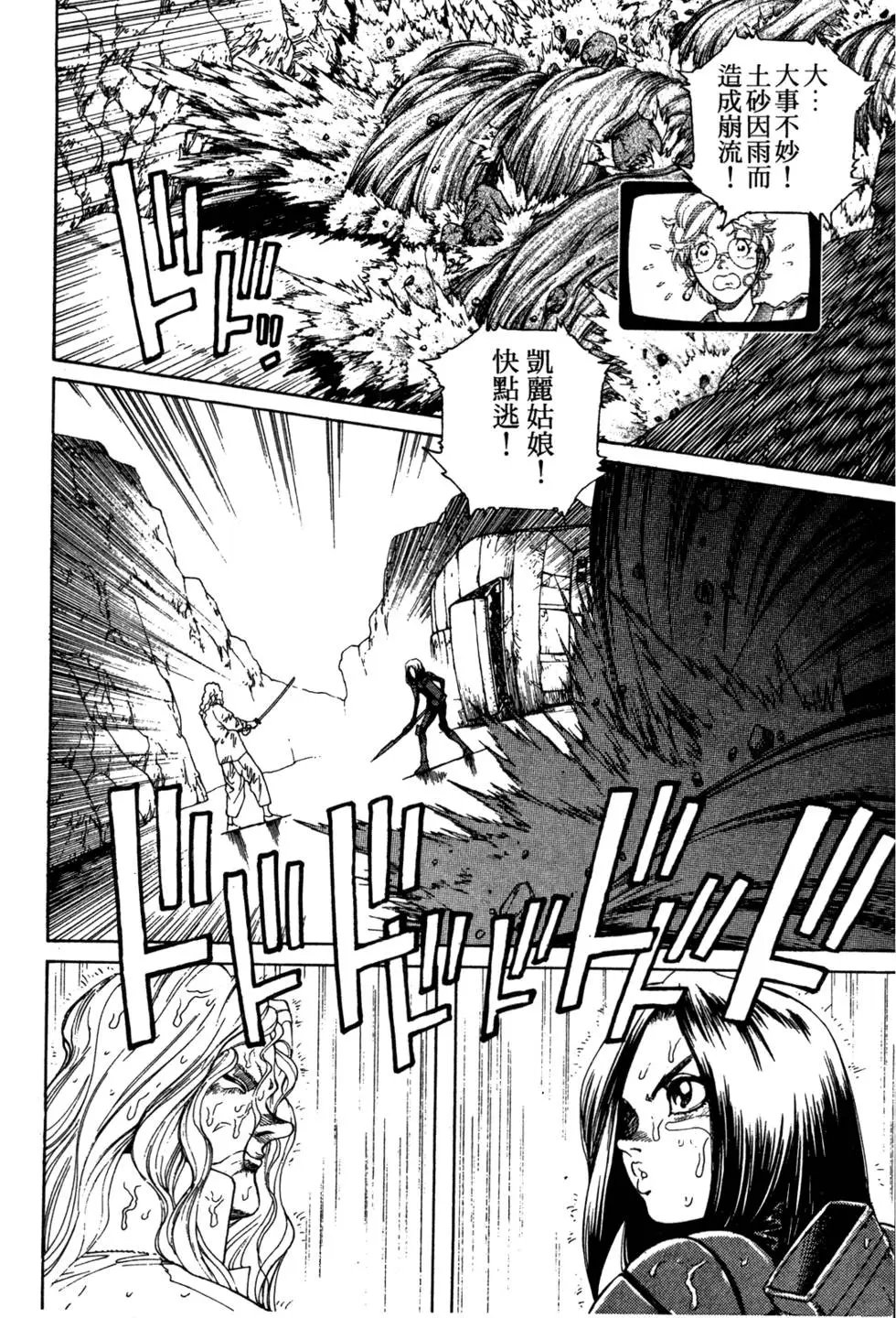 第07卷