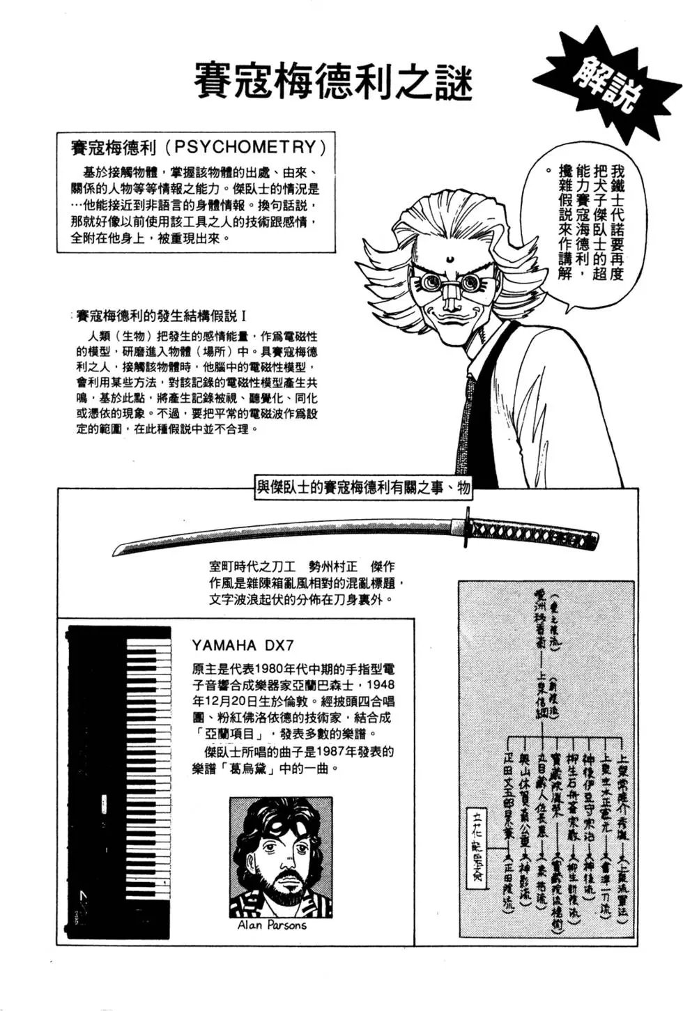 第07卷
