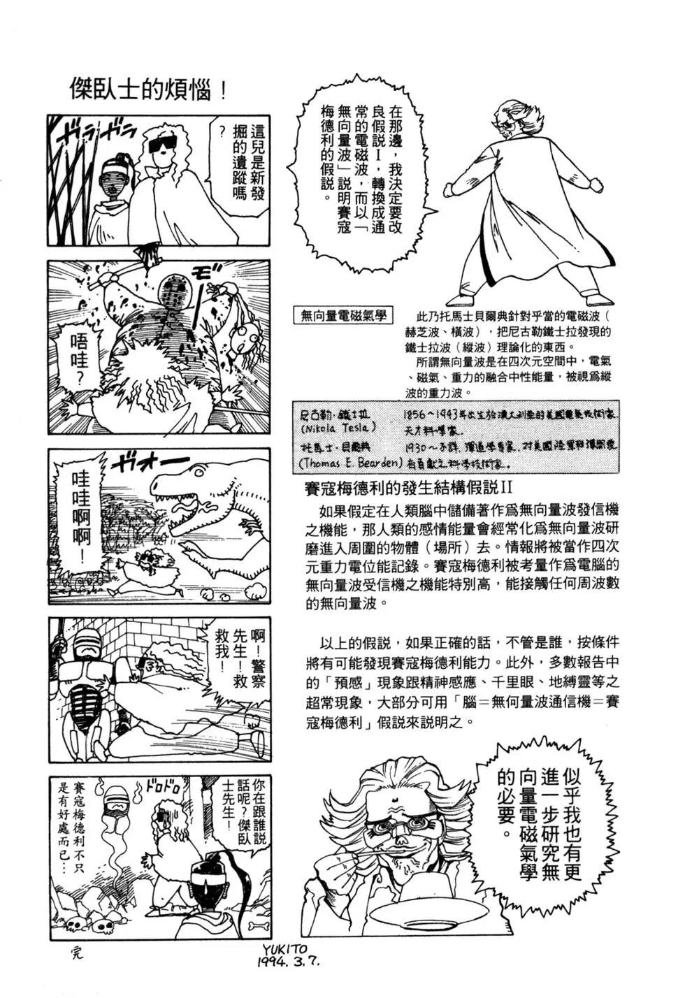 第07卷