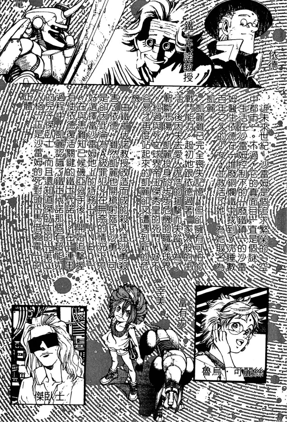 第08卷