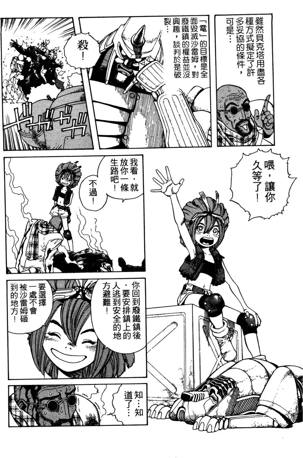 第08卷
