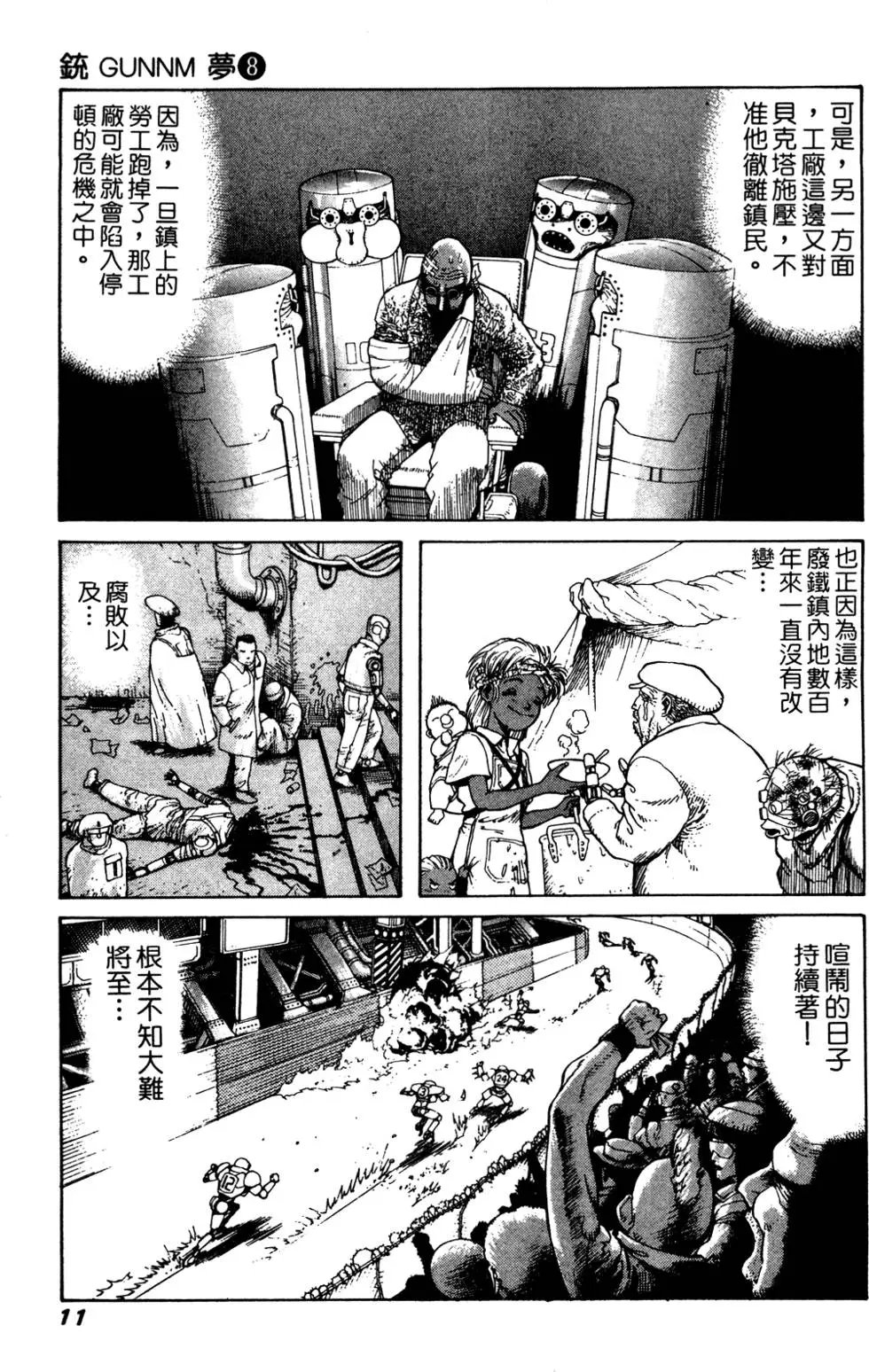 第08卷