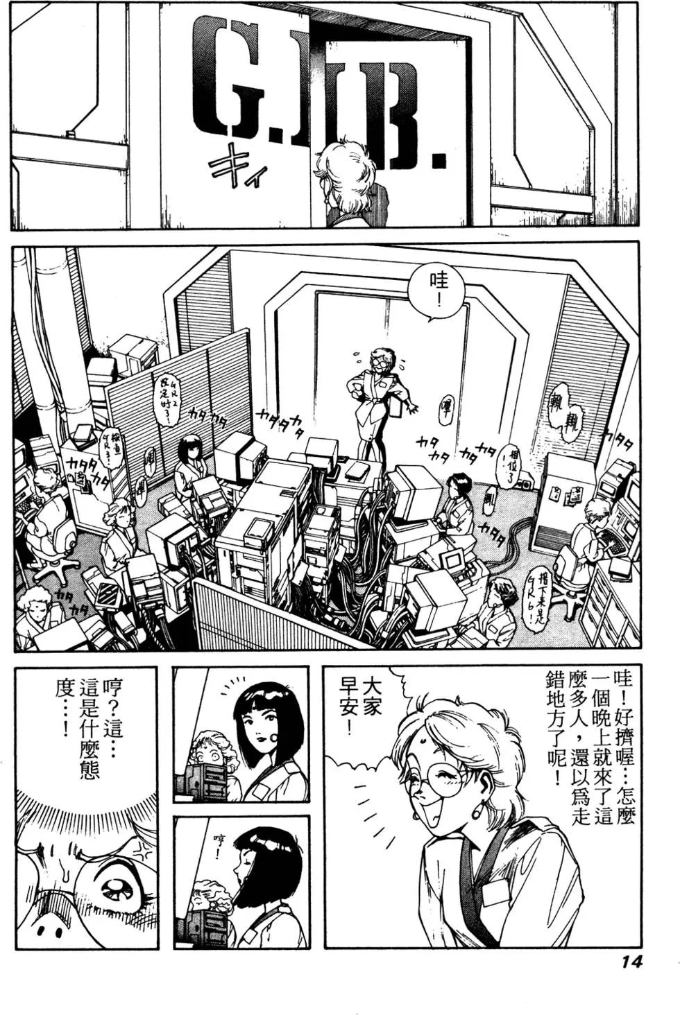第08卷