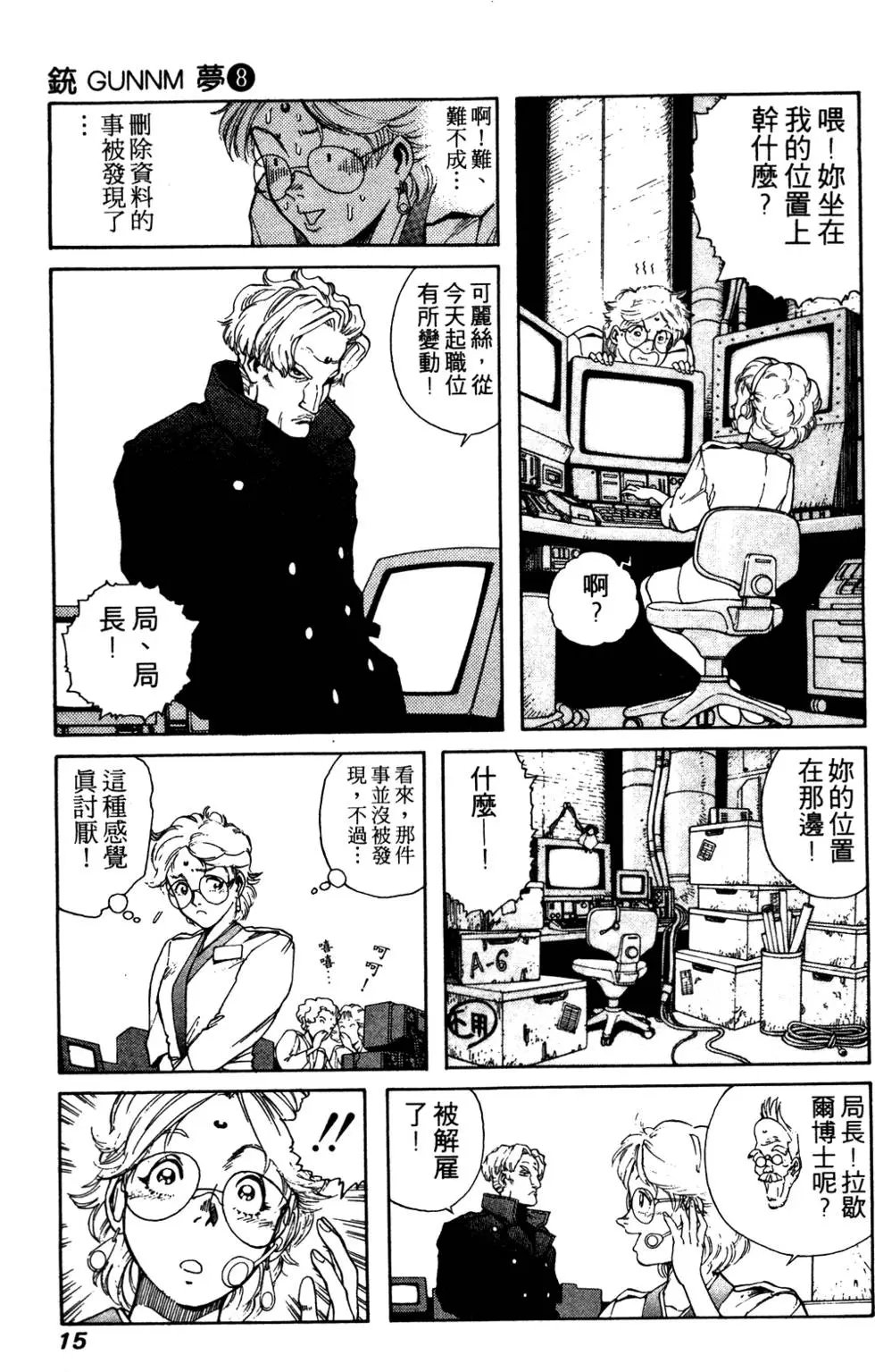 第08卷