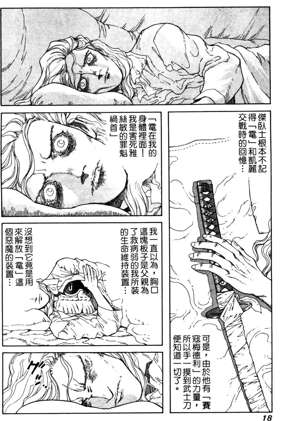 第08卷
