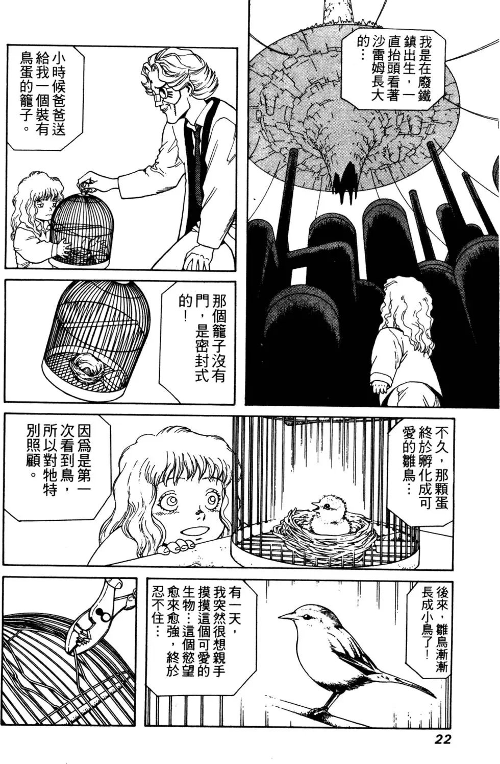 第08卷