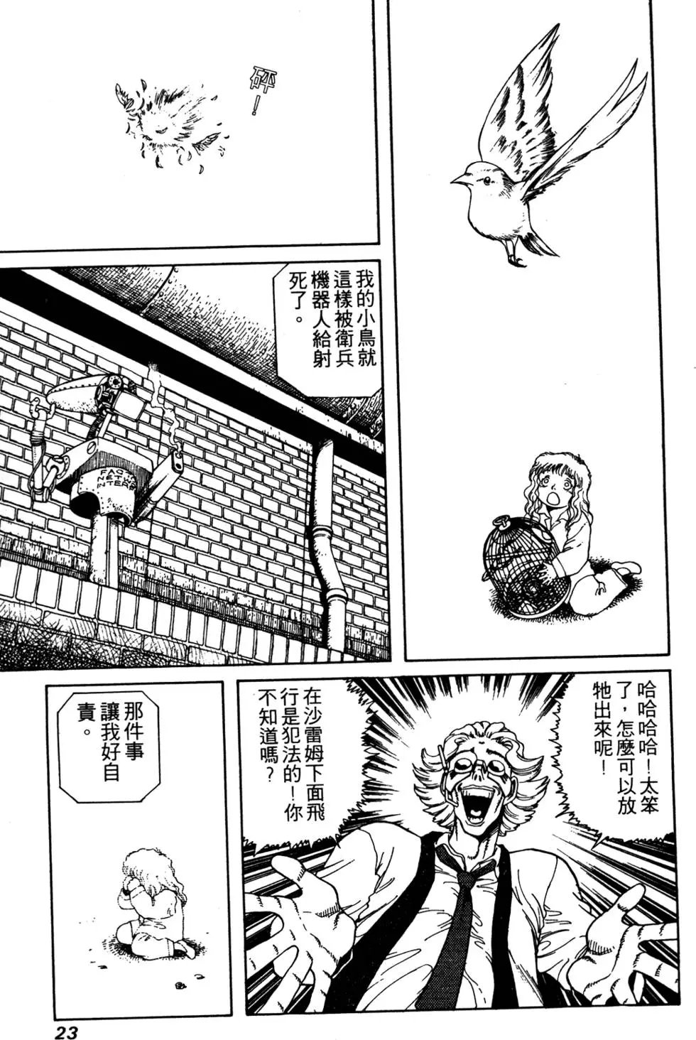 第08卷