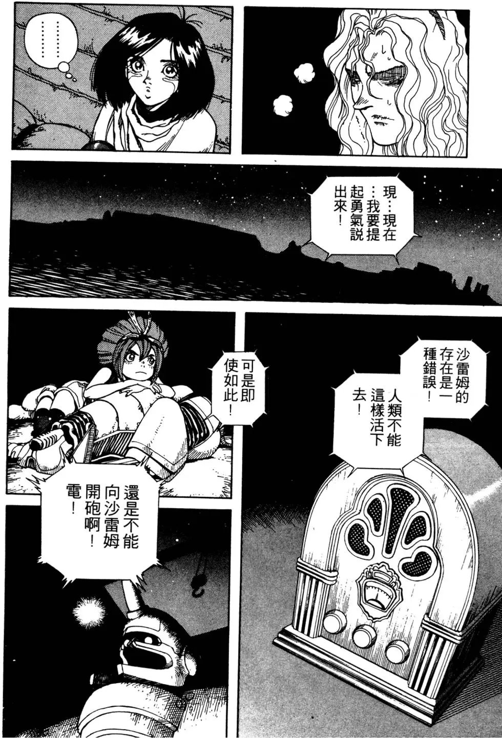 第08卷