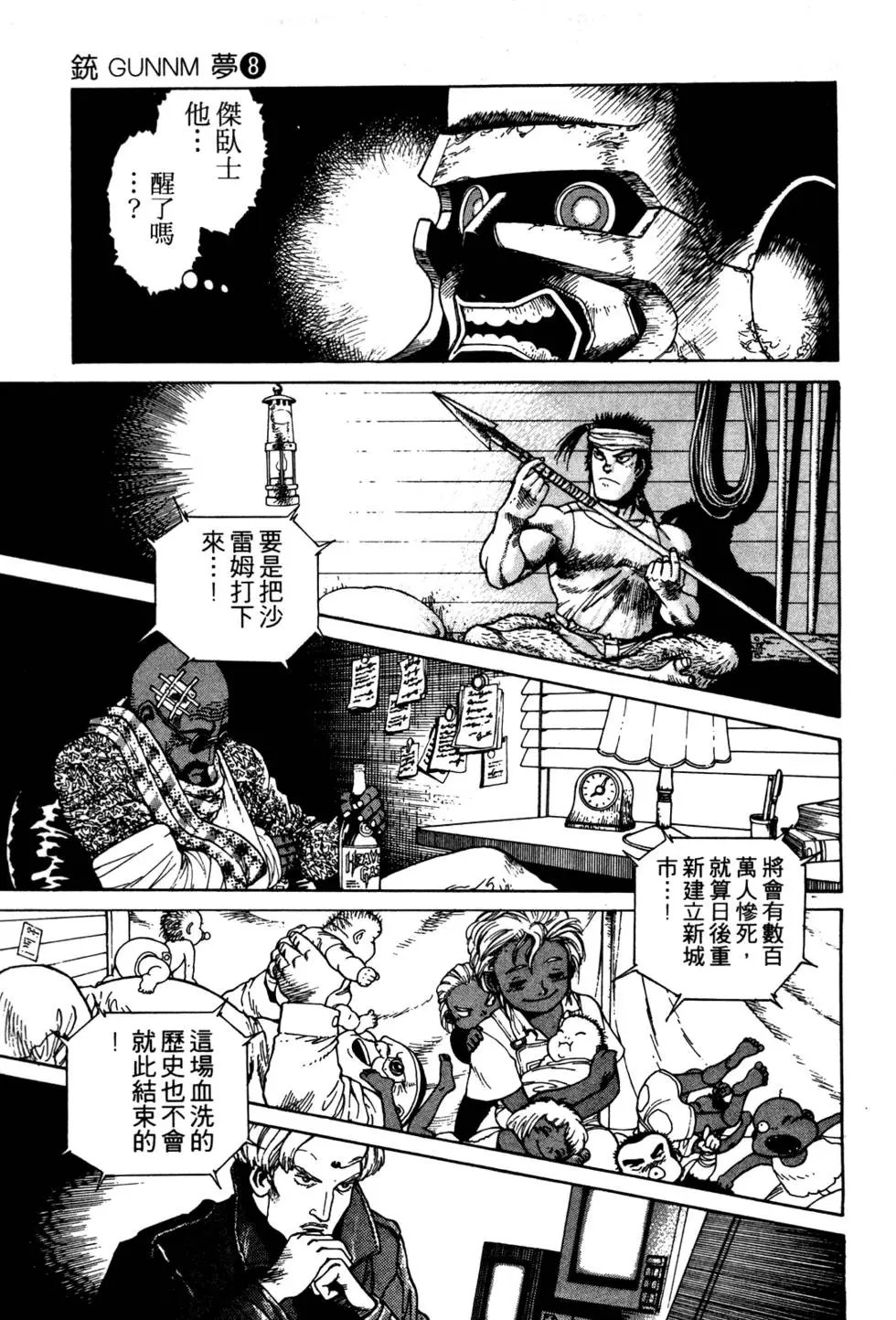 第08卷