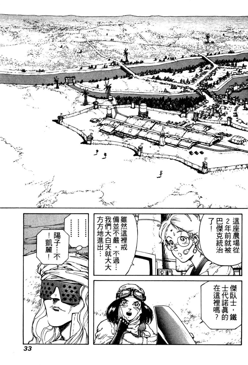 第08卷