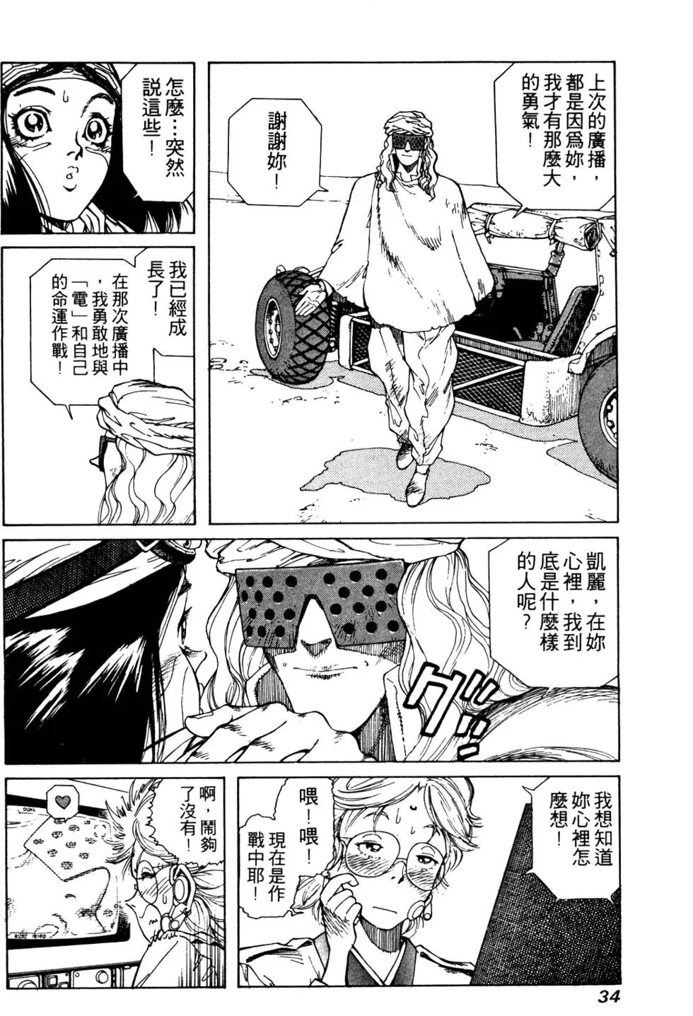 第08卷