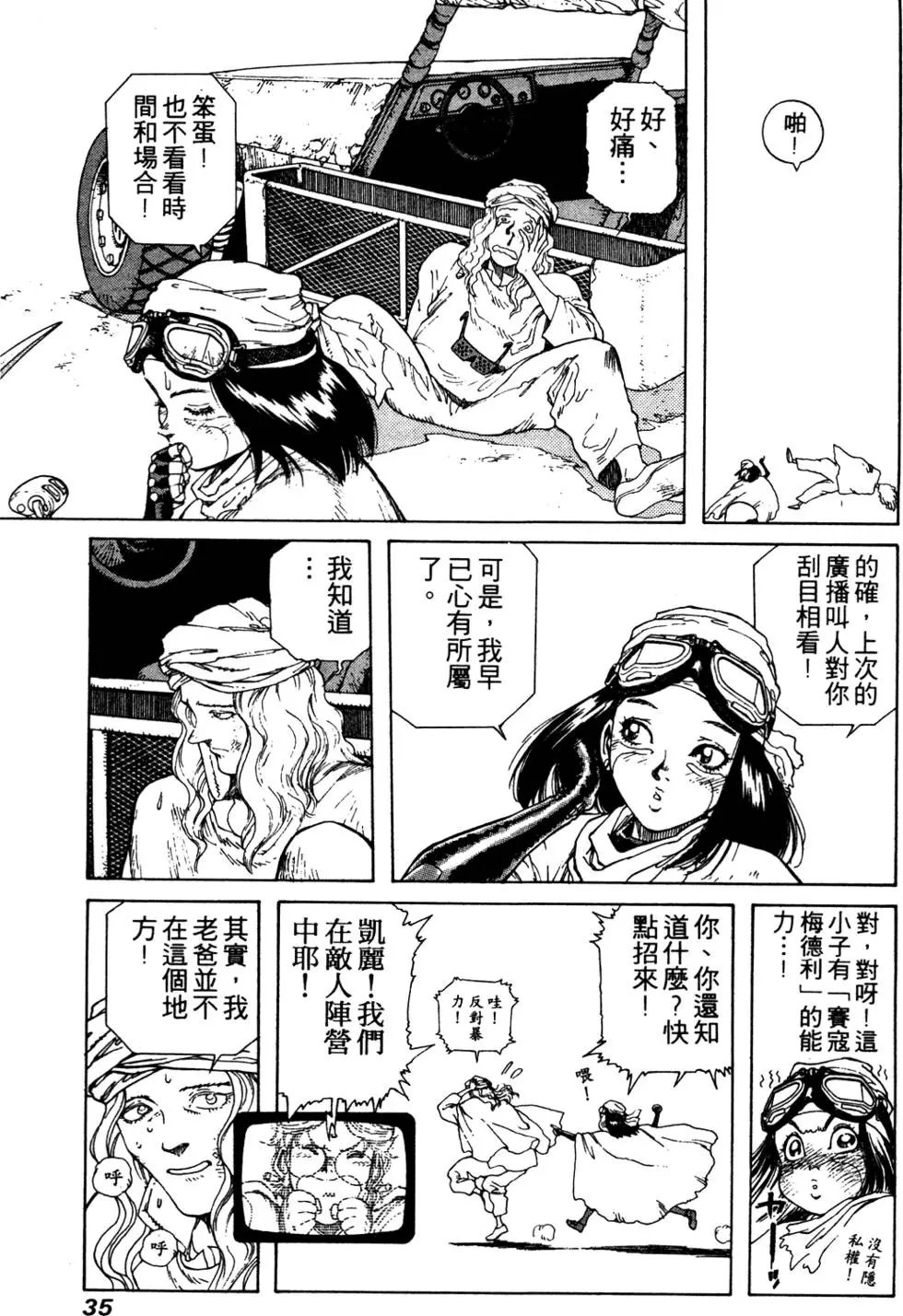 第08卷