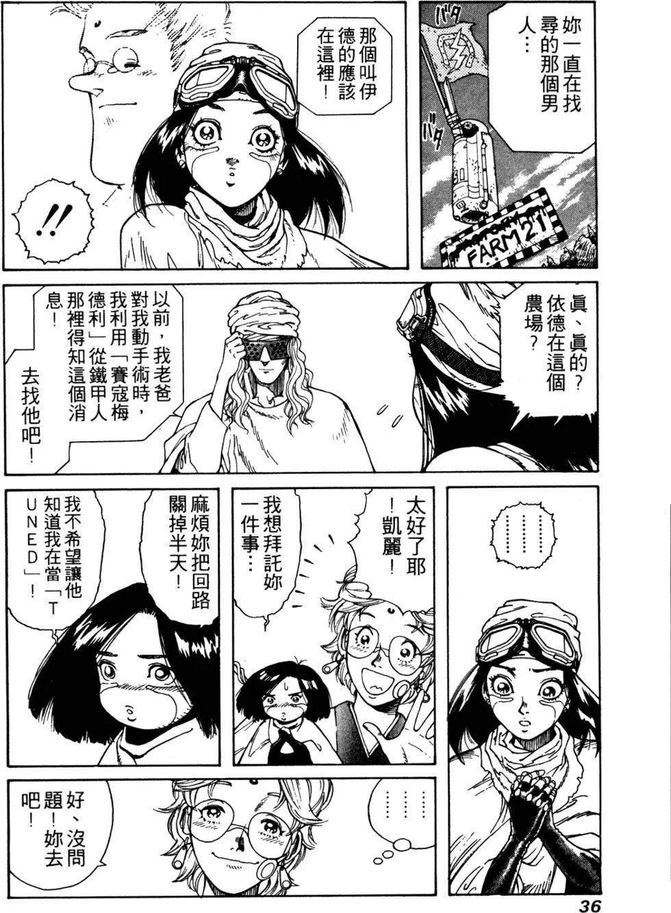 第08卷
