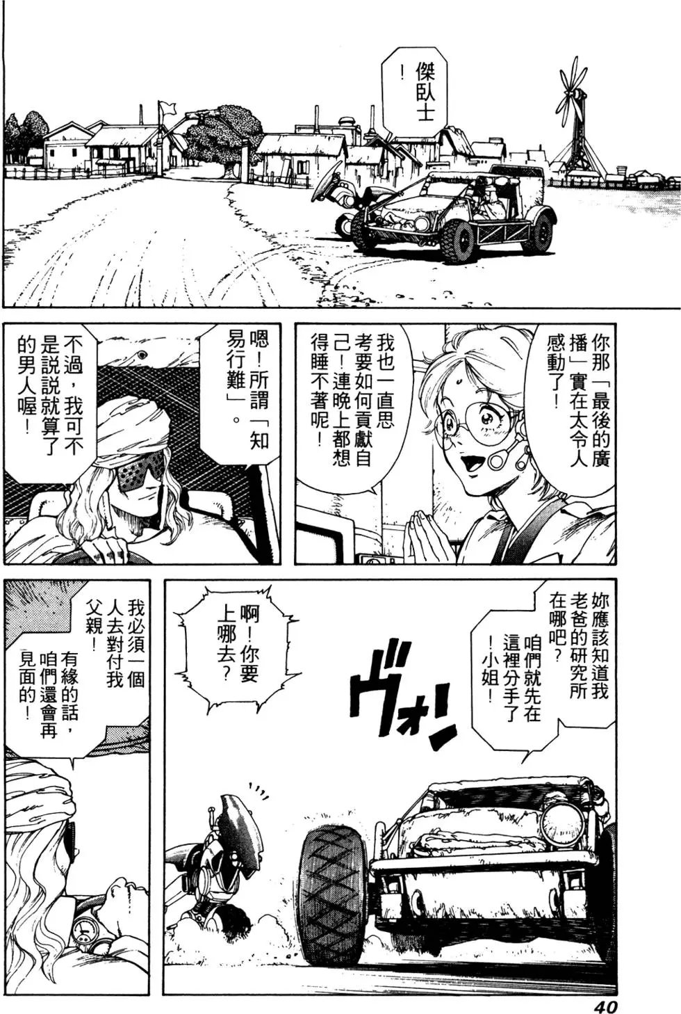 第08卷