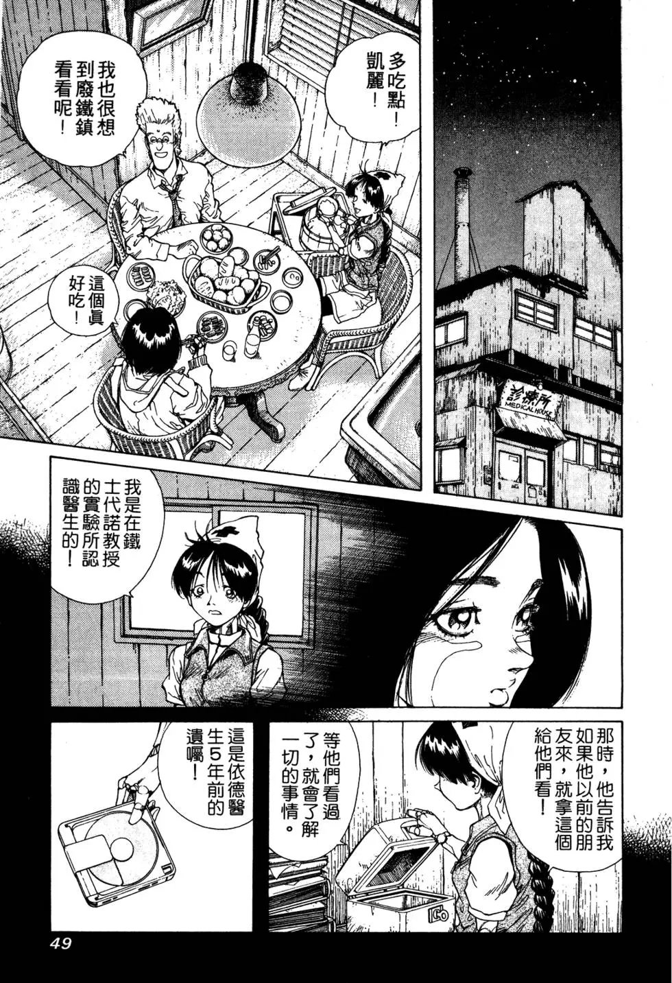 第08卷