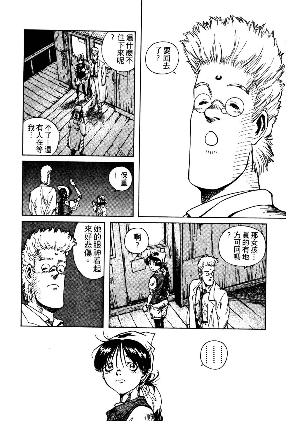 第08卷