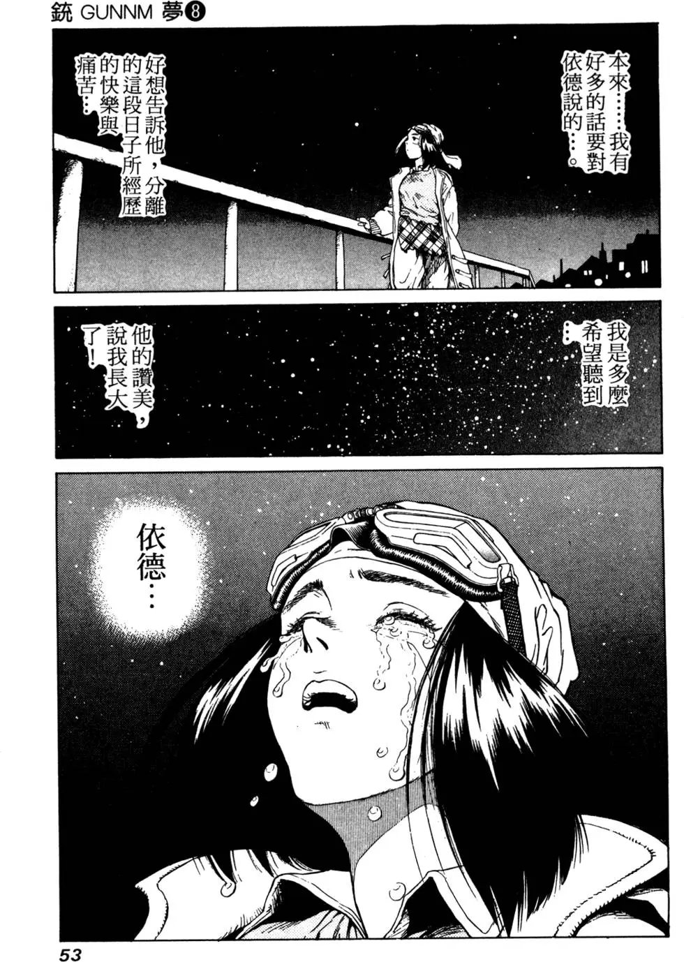 第08卷