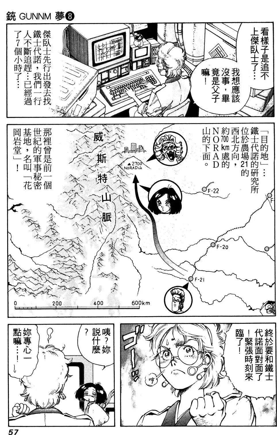 第08卷