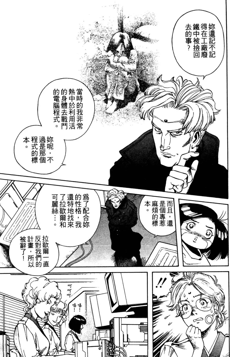 第08卷