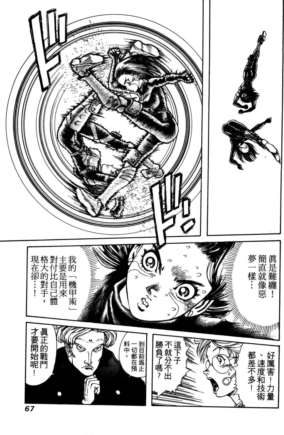 第08卷