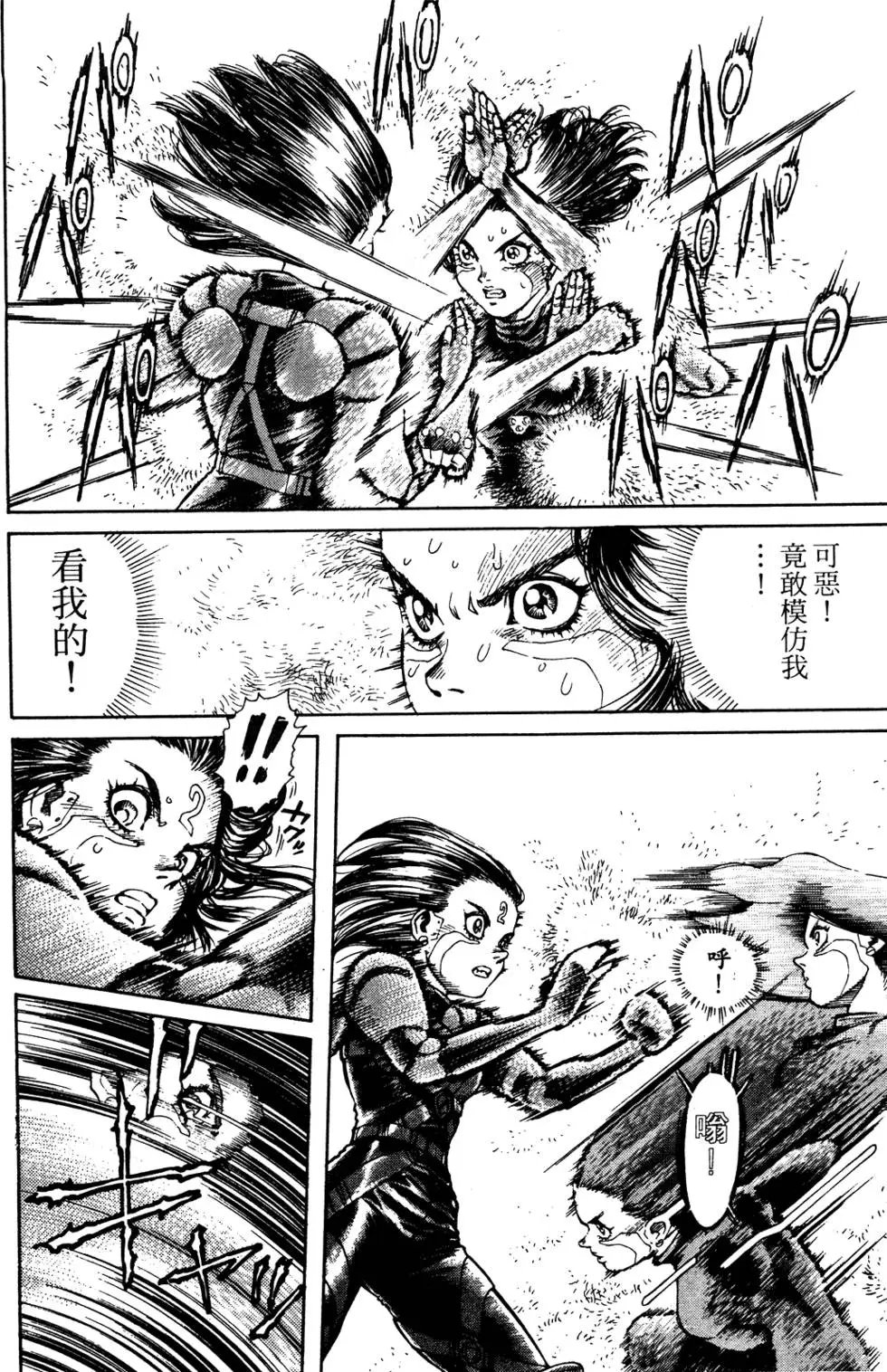 第08卷