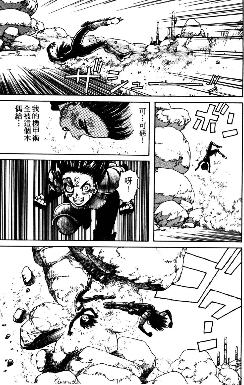 第08卷