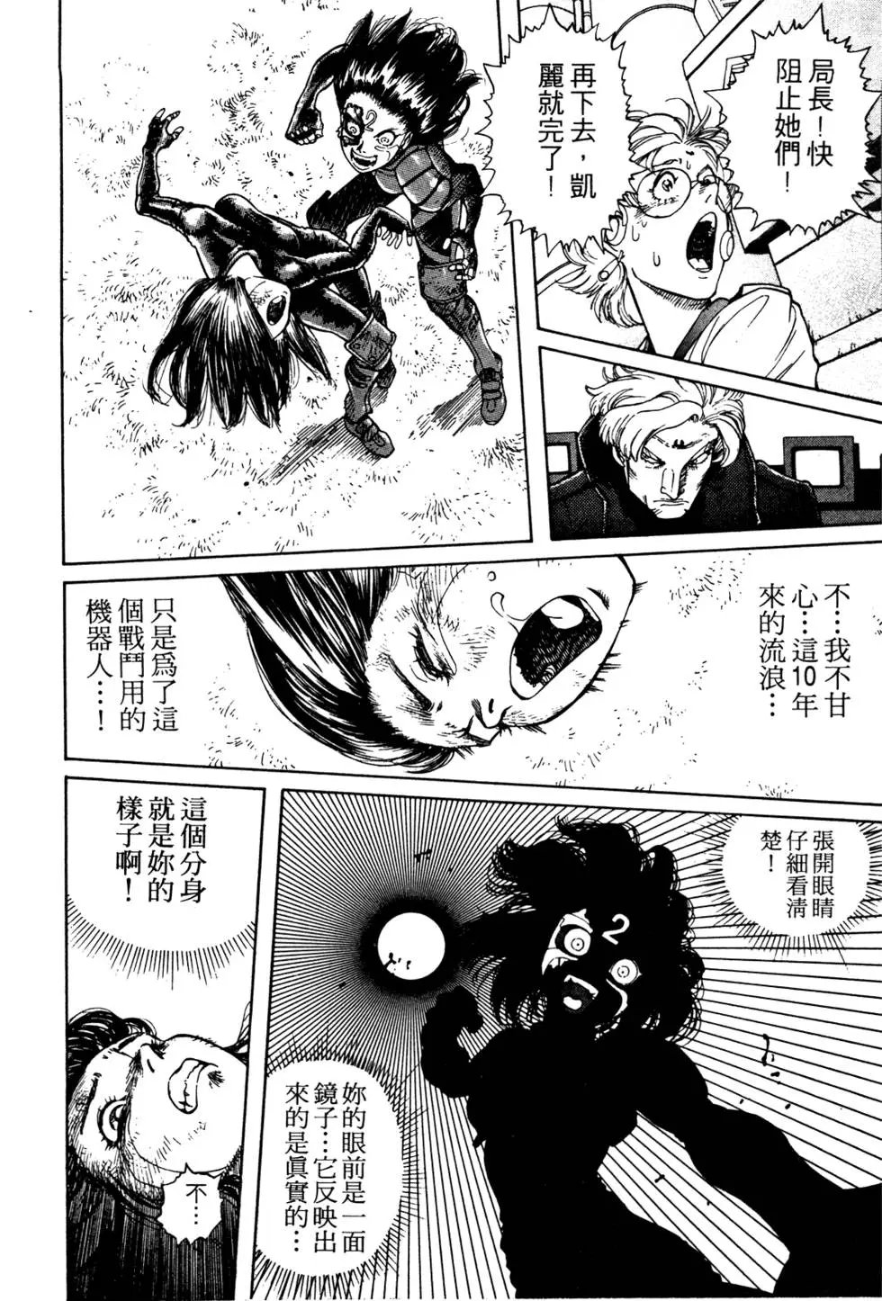 第08卷