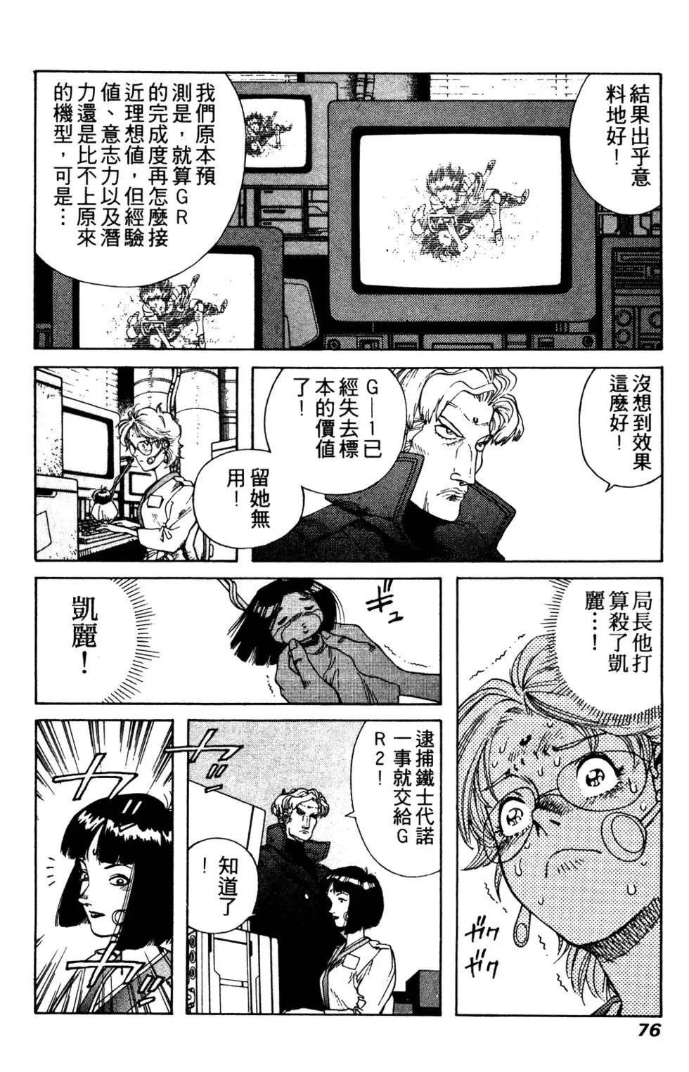 第08卷